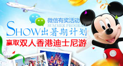 新百炼成仙:微信活动