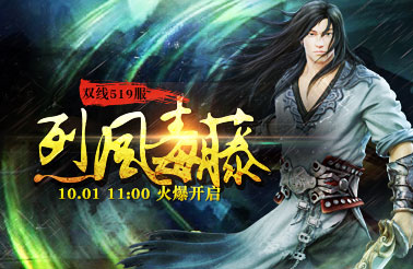 开服378×246   10.1