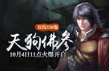 开服378×246   10.4