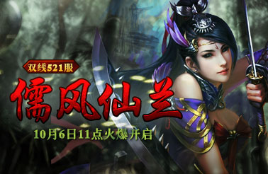 开服378×246   10.6